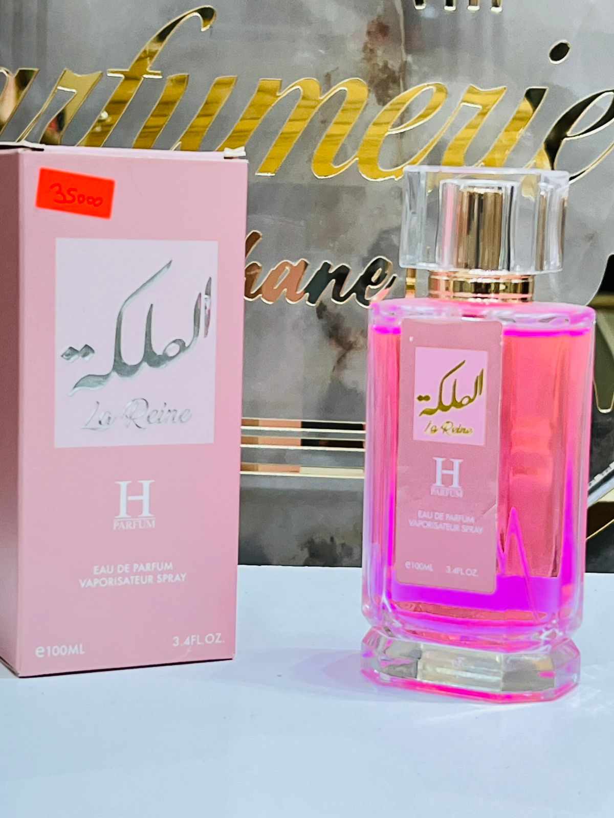 Parfum la reine_الملكة