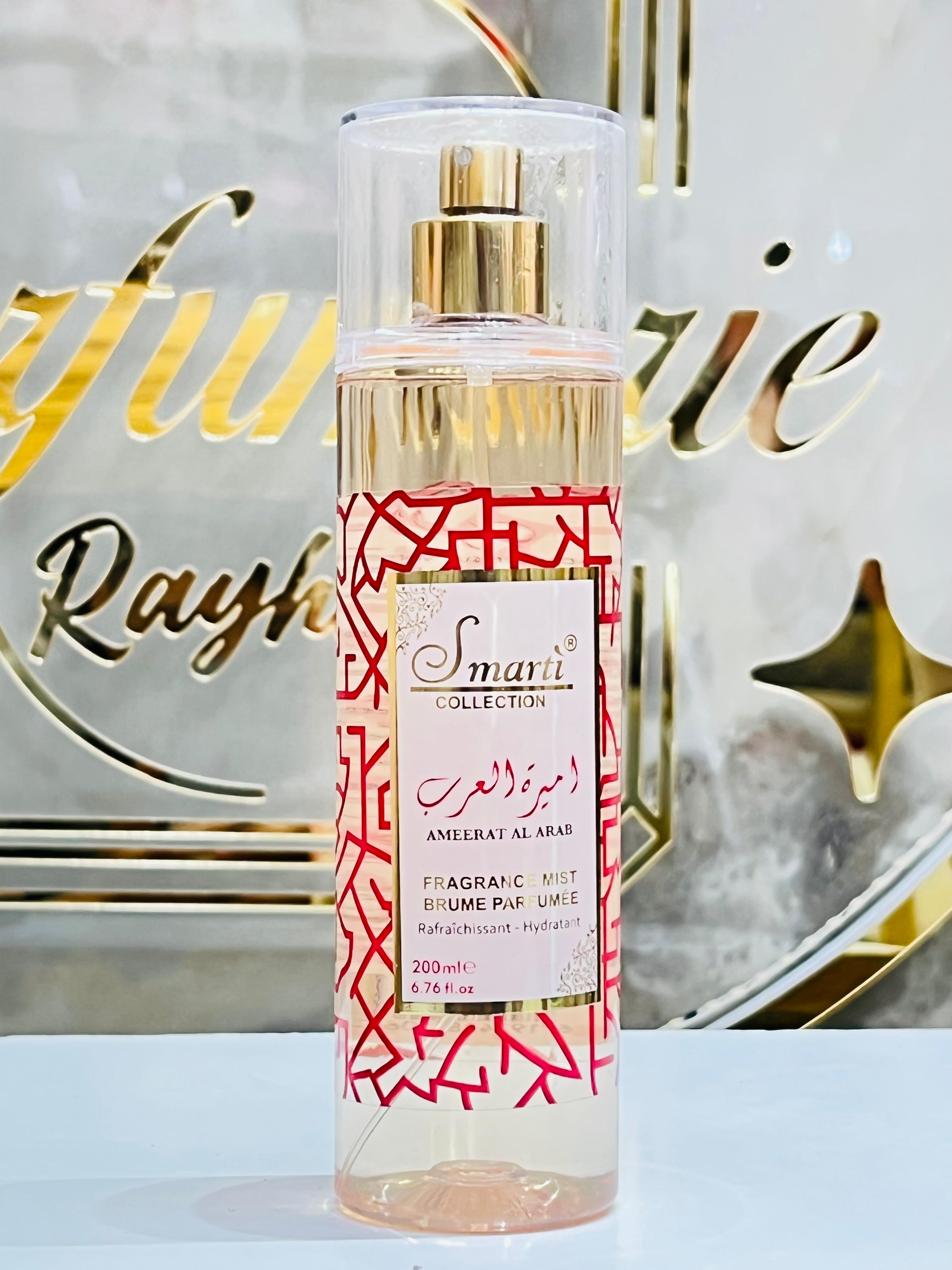 Brume smart collection_أميرة العرب